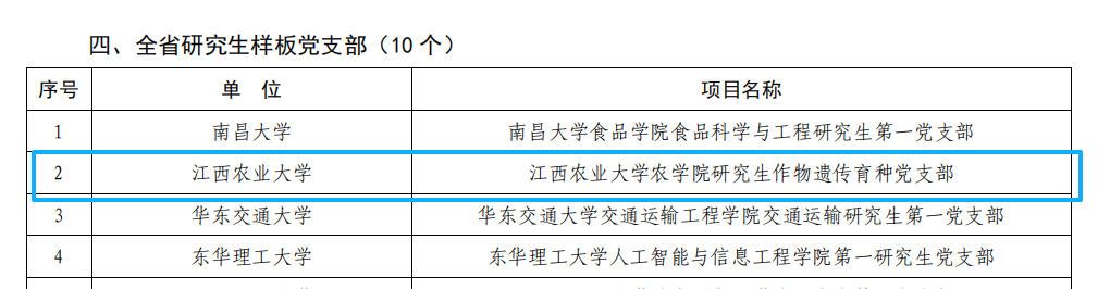 f8d9c2b82276d3d858fb7d76cbf3559b.png
