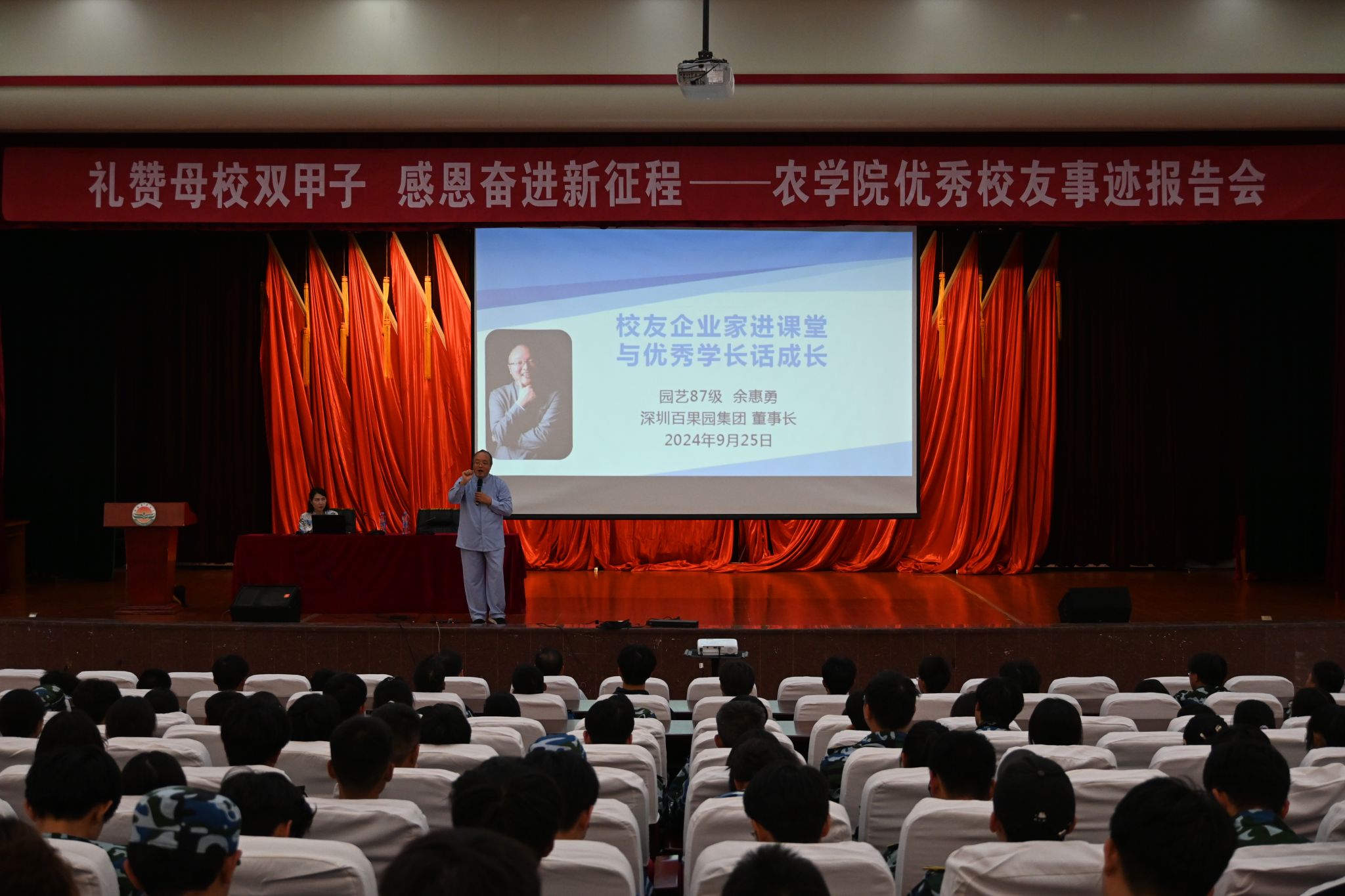 微信图片_20241003151459.jpg
